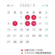 ヒメ日記 2026/08/25 18:15 投稿 三島 めい 大奥 難波店