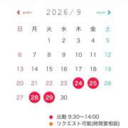 ヒメ日記 2026/09/16 09:21 投稿 三島 めい 大奥 難波店
