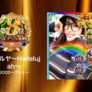 あわのハルカス ハレ！おめでと❤️ グッドスマイル