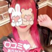 ヒメ日記 2025/12/02 21:50 投稿 神崎　るり メイドin西川口（埼玉ハレ系）