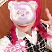 ヒメ日記 2026/01/11 19:01 投稿 神崎　るり メイドin西川口（埼玉ハレ系）