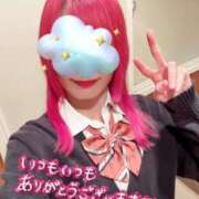 ヒメ日記 2026/02/05 14:48 投稿 神崎　るり メイドin西川口（埼玉ハレ系）