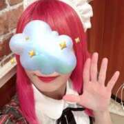 ヒメ日記 2026/02/13 23:33 投稿 神崎　るり メイドin西川口（埼玉ハレ系）