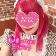 ヒメ日記 2026/04/04 23:57 投稿 神崎　るり メイドin西川口（埼玉ハレ系）