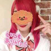 ヒメ日記 2026/04/14 12:30 投稿 神崎　るり メイドin西川口（埼玉ハレ系）