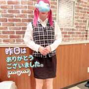 ヒメ日記 2026/04/18 07:31 投稿 神崎　るり メイドin西川口（埼玉ハレ系）