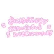 ヒメ日記 2025/12/08 09:16 投稿 つきみ 熟女家 ミナミエリア店