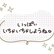 ヒメ日記 2026/01/06 14:55 投稿 つきみ 熟女家 ミナミエリア店