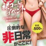 ヒメ日記 2026/01/08 17:07 投稿 つきみ 熟女家 ミナミエリア店