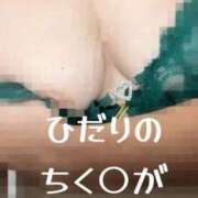 ヒメ日記 2026/01/20 12:24 投稿 つきみ 熟女家 ミナミエリア店