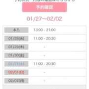 ヒメ日記 2026/01/27 21:46 投稿 つきみ 熟女家 ミナミエリア店