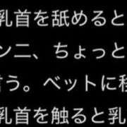 ヒメ日記 2026/01/28 14:15 投稿 つきみ 熟女家 ミナミエリア店