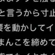 ヒメ日記 2026/01/31 17:05 投稿 つきみ 熟女家 ミナミエリア店