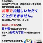 ヒメ日記 2026/02/21 11:35 投稿 つきみ 熟女家 ミナミエリア店