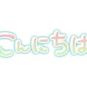 ヒメ日記 2026/03/13 13:45 投稿 つきみ 熟女家 ミナミエリア店