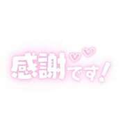 ヒメ日記 2026/04/26 18:05 投稿 つきみ 熟女家 ミナミエリア店