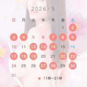 ヒメ日記 2026/04/21 09:00 投稿 ななち ムーランルージュ