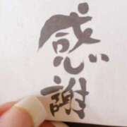 ヒメ日記 2025/12/13 10:15 投稿 ゆう 奥鉄オクテツ東京店（デリヘル市場）