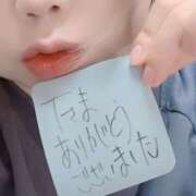 ヒメ日記 2025/11/28 14:05 投稿 あきら 宇都宮ムンムン熟女妻