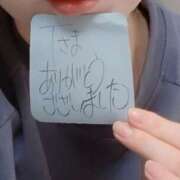 ヒメ日記 2025/11/28 18:24 投稿 あきら 宇都宮ムンムン熟女妻