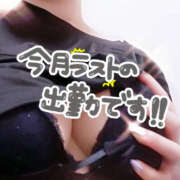 ヒメ日記 2026/04/05 10:09 投稿 あきら 宇都宮ムンムン熟女妻