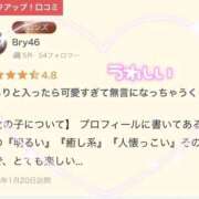 ヒメ日記 2026/01/23 13:10 投稿 ここ FAIRY Fukuoka Nakasu