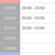 ヒメ日記 2026/03/01 12:20 投稿 ここ FAIRY Fukuoka Nakasu