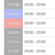 ヒメ日記 2026/03/27 18:13 投稿 ここ FAIRY Fukuoka Nakasu