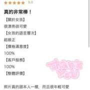 ヒメ日記 2026/05/25 13:13 投稿 ここ FAIRY Fukuoka Nakasu