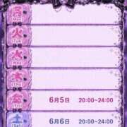 ヒメ日記 2026/06/02 15:19 投稿 ここ FAIRY Fukuoka Nakasu