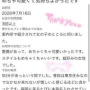 ヒメ日記 2026/07/20 09:14 投稿 ここ FAIRY Fukuoka Nakasu