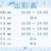ヒメ日記 2026/08/27 20:34 投稿 ここ FAIRY Fukuoka Nakasu