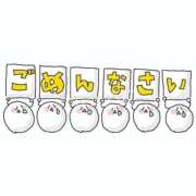 ヒメ日記 2025/12/30 08:41 投稿 かやね 秋葉原コスプレ学園(AKG)