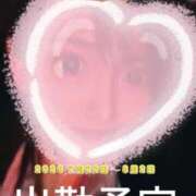 ヒメ日記 2026/07/22 14:22 投稿 Riko ワンカラット～人妻の輝き～