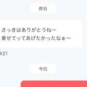 Riko 明日31日ラスト出勤待ってるね♥️昨日のお礼💌嬉しかったから載せちゃう(⑉･ ･⑉) ワンカラット～人妻の輝き～