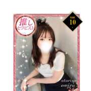 ヒメ日記 2026/01/03 03:00 投稿 えみる 当たりSPA