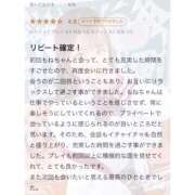 ヒメ日記 2026/01/08 13:21 投稿 もね 浜松ハンパじゃない学園