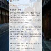 ヒメ日記 2026/04/09 15:50 投稿 もね 浜松ハンパじゃない学園