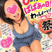 ヒメ日記 2026/10/20 11:05 投稿 小西（こにし） 熟女の風俗最終章 大宮店