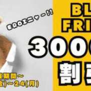 ヒメ日記 2025/11/23 10:42 投稿 あおい(昭和50年生まれ) 熟年カップル名古屋～生電話からの営み～