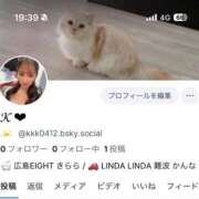 ヒメ日記 2026/01/10 17:20 投稿 かれん ラブリップ所沢