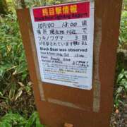 ヒメ日記 2026/01/14 22:49 投稿 はな 妻天 日本橋店