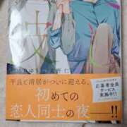 ヒメ日記 2026/01/21 21:28 投稿 はな 妻天 日本橋店