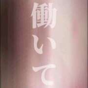 ヒメ日記 2026/01/04 09:32 投稿 なおこ 梅田アバンチュール