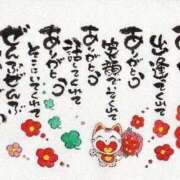 ヒメ日記 2026/01/09 00:32 投稿 なおこ 梅田アバンチュール