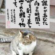 ヒメ日記 2026/01/22 12:22 投稿 なおこ 梅田アバンチュール