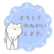 ヒメ日記 2026/01/25 13:32 投稿 なおこ 梅田アバンチュール