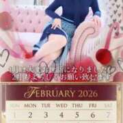 ヒメ日記 2026/01/30 09:22 投稿 なおこ 梅田アバンチュール