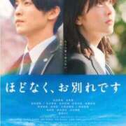 ヒメ日記 2026/02/09 20:22 投稿 なおこ 梅田アバンチュール