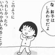 ヒメ日記 2026/02/13 23:32 投稿 なおこ 梅田アバンチュール